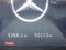 2023 Mercedes-Benz GLC 300 SUV